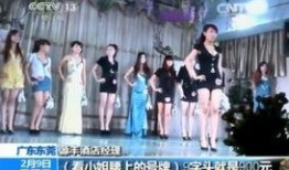 央视暗访爆料事件视频,揭露行业潜规则，真相令人震惊